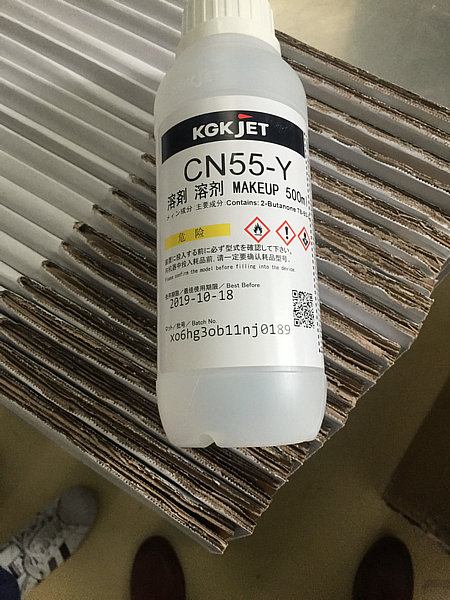 KGK-CN55噴碼機溶劑 KGK-CN55噴碼機溶劑